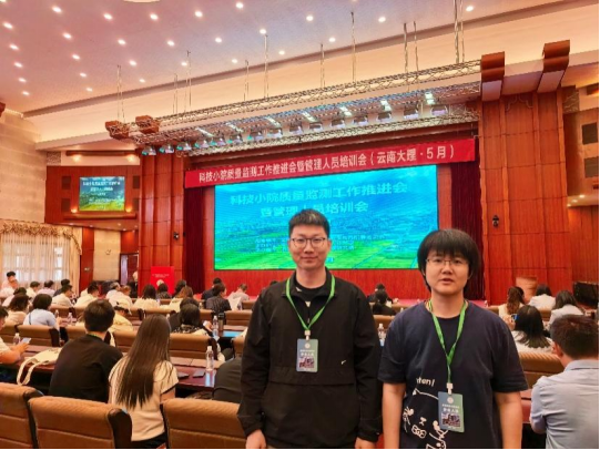 扎根苍洱大地，汲取奋进力量——我院教师赴云南大理参加全国科技小院培训会